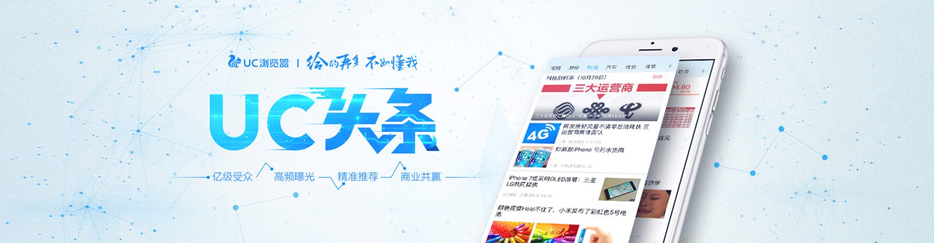 克什克腾旗百度优化推广